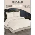 Покрывало на кровать 240х260 (265x275) с наволочкой Турция