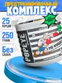 Предтренировочный комплекс Popeye Supplements Pre-Workout, экзотические фрукты, 250 гр.