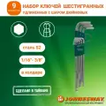 Набор ключей Jonnesway 9 предметов, шестигранные удлиненные с шаром дюймовые, H06SA209S