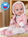 Кукла-Пупс интерактивная с мягким телом, говорит/плачет/смеется, для игры в дочки-матери, 40 см, JB0213790