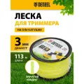 Леска для триммера зубчатый квадрат, 3,0мм х 113м, на DIN катушке FLEX CORD// Denzel