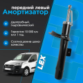 Амортизатор передний газомасляный левый PEUGEOT 206, Partner CITROEN Berlingo