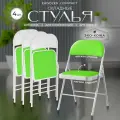 Складной стул Ergozen Compact 4 шт, зеленый