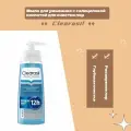 Clearasil, Очищающий гель для умывания лица Клерасил для очищения пор умывалка для проблемной кожи против прыщей и акне против черных точек, 200 млxf
