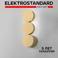Настенный светодиодный светильник Elektrostandard Brioni 40130/LED, 12 Вт, 3000K, цвет золото