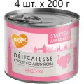 Влажный корм для котят, беременных и кормящих кошек Мнямс Delicatesse Starter Суфле по-английски, индейка, до 4 месяцев, 4 шт. х 200 г (паштет)