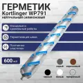 Герметик силиконовый атмосферостойкий / нейтральный Kortlinger WP791, белый 600 мл (комплект из 3 штук)