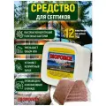 Бактерии для септиков BIOFORCE Septic Comfort, порошок, 672 гр