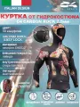 Гидрокостюм C4 CARBON ROCK 3 мм, только куртка, р-р T1/XS