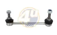 Тяга стаб задн ЛЕВ MINI COUNTRYMAN/PACEMAN 1.6/1.6TD-2.0TD 10- 4U арт. MIF13466