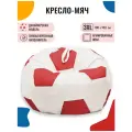 Кресло-мешок Мяч FENJOYS размер 3XL, Комфорт белый/красный, дюспо