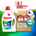 Средство для стирки жидкое Персил Свежесть от Вернель, 2.6л, для белого белья (1471005), 4шт.