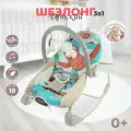 Детский шезлонг 3 в 1 со звуком и вибрацией, Veld Co / Кресло-качалка для новорожденных