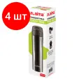 Комплект 4 шт, Термокружка с двойной стальной стенкой 470 мл, цвет шоколадно-коричневый металлик, LAIMA, 608819