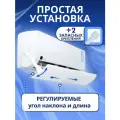 Защитный экран для кондиционера регулируемый универсальный / Дефлектор для сплит-системы