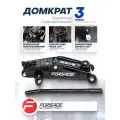Гидравлический домкрат подкатной 3т 135-380мм