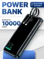 Повербанк для Айфона 10000mAh, внешний аккумулятор с двумя разъемами Type-C, Lightning, Power Bank быстрая зарядка