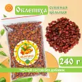 Облепиха 240 гр. Алтайская Лесная ягода сушеная без сахара, натуральная