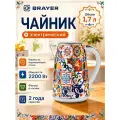 Электрический чайник BRAYER из нержавеющей стали серии Майолика 1,7л 2200Вт