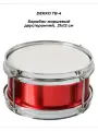 DEKKO TB-4 - Барабан маршевый двусторонний