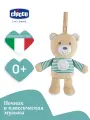 Мягкая игрушка музыкальная для новорожденных, ночник, подвеска CHICCO Звездный Мишка, игрушка-подвеска на коляску и кроватку, подарок 0+