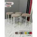 Мягкий табурет beige для кухни, белые ноги ( Комплект из 4шт. )