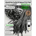 Биркодержатель вощеный хлопковый с пломбой 19,5 см 1000шт.