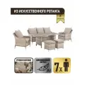 Комплект мебели для дачи и сада из искусственного ротанга Монако-7, серый
