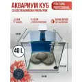 Аквариум nano куб 40л белый