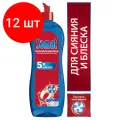 Комплект 12 шт, Ополаскиватель для мытья посуды в посудомоечных машинах 750 мл SOMAT (Сомат), 2312112