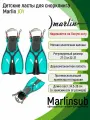 Детские ласты для снорклинга Marlin JOY S/M 27-31, зеленый, открытая пятка
