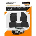 0758020100 Коврики в салон EVA-борт полиуретановые для Changan CS 55 plus/ Uni-S (21-Н. В.) Rezkon арт. 0758020100