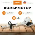 Комбимотор STIHL KM 56 RC-E 4144-011-5305