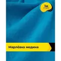 Ткань для шитья одежды Марлёвка Медина 1 м*125 см, цвет голубой