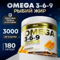Рыбий жир Омега 3-6-9 aTech nutrition OMEGA 3 6 9 БАД 180 капсул