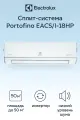Настенный кондиционер Electrolux Portofino EACS/I-18HP/N8_25Y до 50 м2