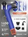 Фен для волос SenCiciMen Super Hair Dryer HD18 Blue