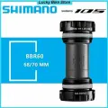 Каретка Shimano Ultegra SM-BBR60 Road, BSA, 68/70мм, совместима с системой Shimano Hollowtech II