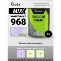 MIX 968 1л. Компонент микс. Перламутр