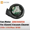 Турбина, Вентилятор двигателя Xiaomi S10+