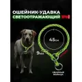 Ошейник для собак, удавка