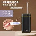WAU Портативный ирригатор для ухода за полостью рта MIGA Black