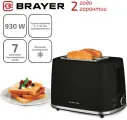 Тостер BRAYER BR2101BK, мощность 930 Вт, электронное управление, 7 режимов жарки, съёмный поддон для сбора крошек