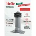 Труба вентиляционная Viotto с универсальным проходным элементом d-150мм утепленная серый графит (RAL 7024)