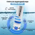 Генератор портативный ионизатор водородной воды 300 мл H2LIFE SILVER
