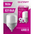 Светодиодная лампа онлайт 82 908 OLL-T160 высокой мощности, 90 Вт, Е27, дневного света 4000К, 1 шт.