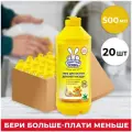 Гель для мытья детской посуды Ушастый нянь Ромашка 500 мл (коробка 20 шт)