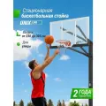 Баскетбольная стойка стационарная UNIX Line B-Stand-TG PRO 72x42 R45 H230-305 см