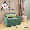 Диван раскладной GOSTIN Юнга,(спальное 80см), выкатной трансформер 3в1 для кухни, детский(темный стол), зеленый