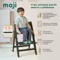 Стульчик Moji by ABC-Design Yippy cloud 12003301601